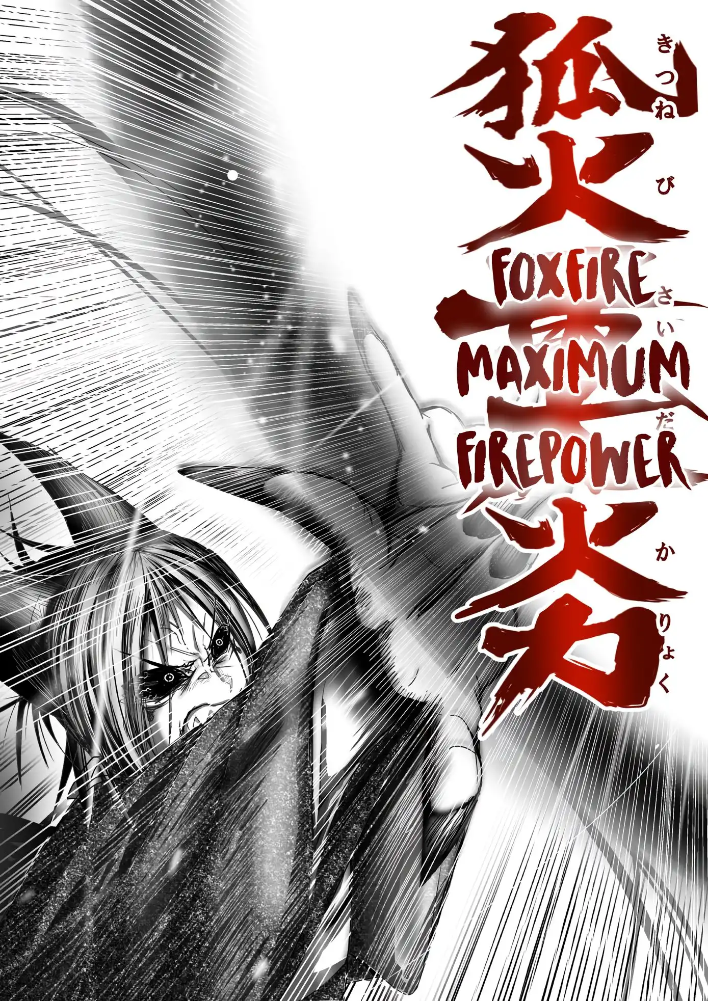 Kitsune Spirit Chapter 47 2